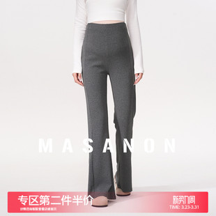 不勒肚子微喇裤 MASANON孕妇裤 孕早期喇叭裤 外穿2026新款 春夏 春装