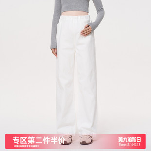MASANON孕妇白色牛仔裤春季外穿2026新款孕期无托腹直筒长裤春秋