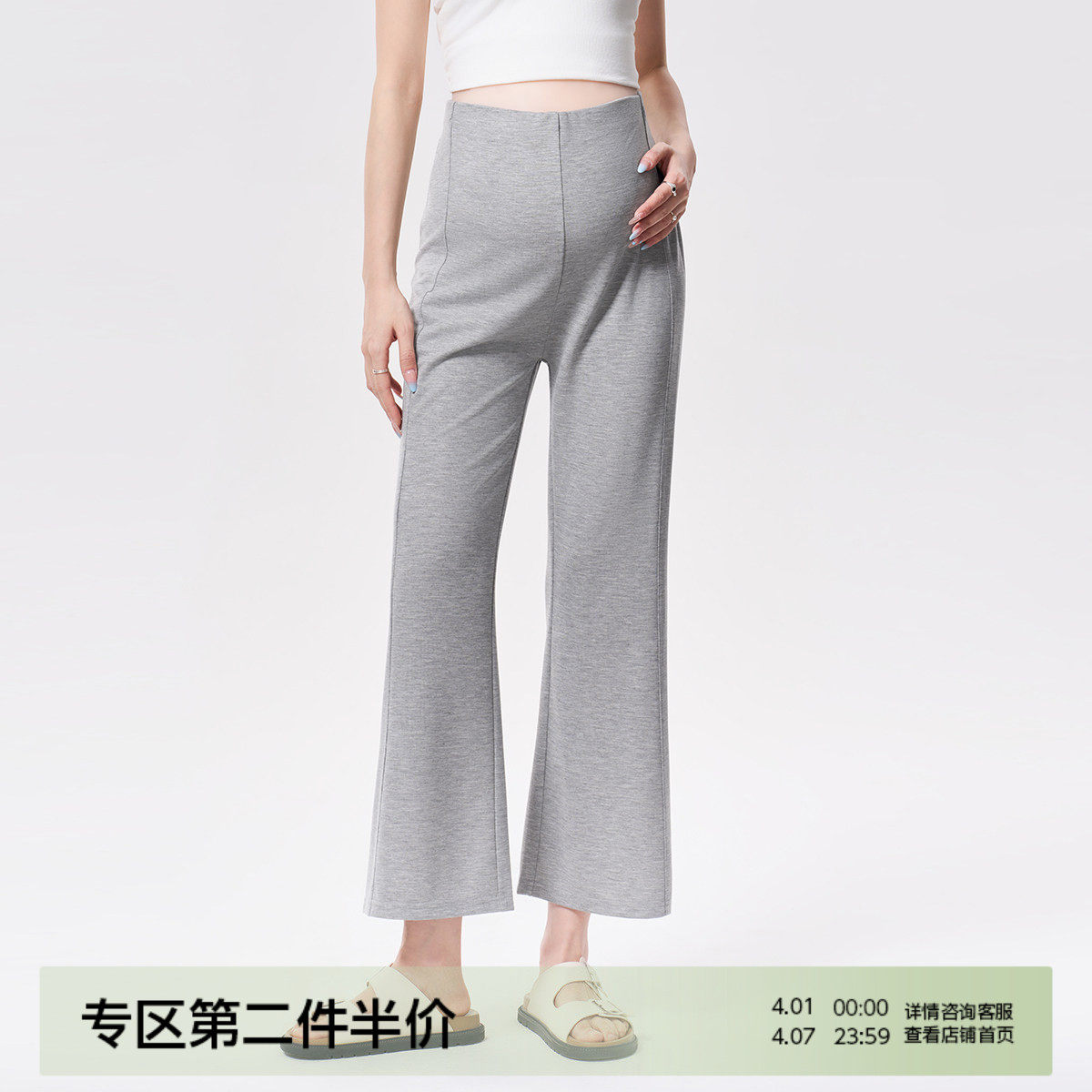 孕妇裤子秋季外穿小个子无托腹加厚喇叭裤孕期九分微喇裤子秋冬装