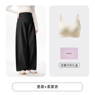 MASANON孕妇裤秋装外穿孕期不勒肚子阔腿裤小个子托腹休闲裤冬季 — 5