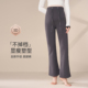 冬装 加绒加厚保暖打底裤 秋冬外穿2026新款 MASANON孕妇瑜伽喇叭裤