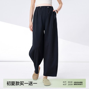 夏季 子春夏外穿 孕妇裤 小个子夏装 休闲气球裤 黑色阔腿裤 新品 薄款