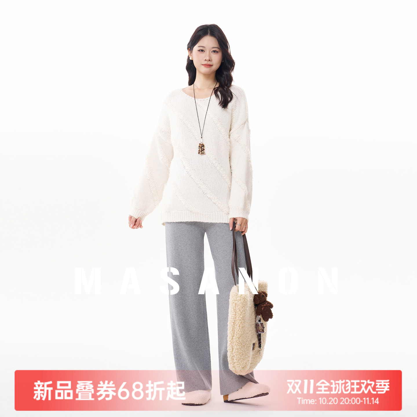 MASANON孕妇慵懒毛衣套装秋冬