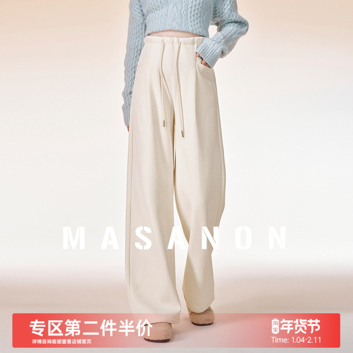 孕妇裤子秋冬外穿雪尼尔阔腿裤冬季加绒加厚2025新款休闲直筒长裤