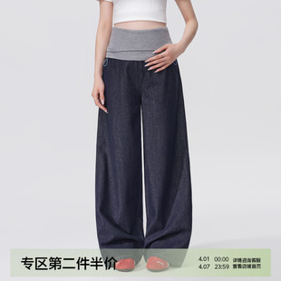 春夏装 春外穿孕期不勒肚子翻折阔腿弯刀裤 MASANON孕妇丹宁牛仔裤