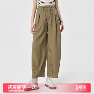 外穿天丝阔腿裤 薄款 小个子夏装 2026新款 孕妇裤 无托腹气球裤 子夏季