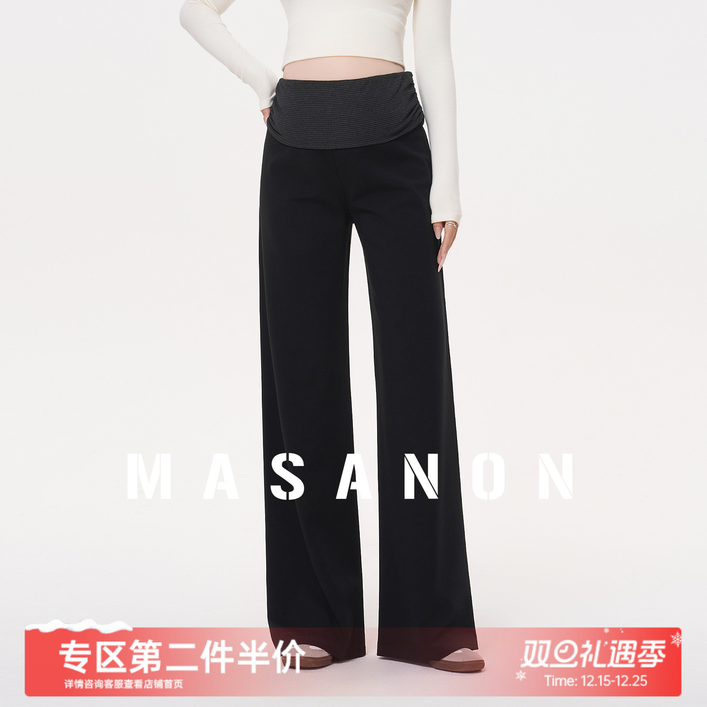 MASANON孕妇阔腿裤子秋冬外穿