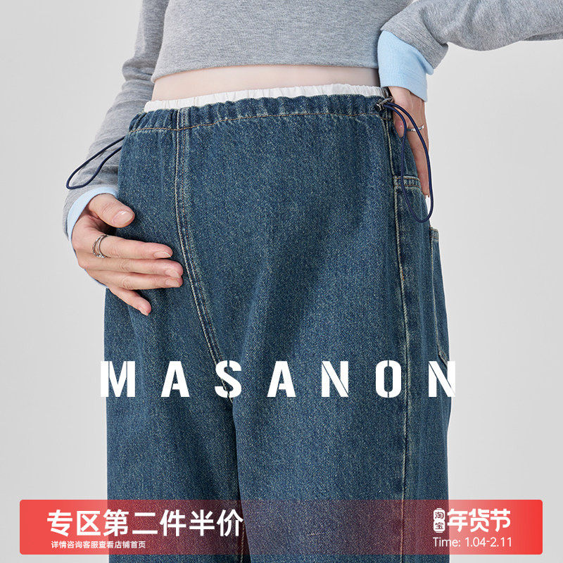 孕妇裤子冬季外穿2026新款春秋抽绳小个子直筒牛仔裤加绒加厚长裤,孕妇装/孕产妇用品/营养,孕妇休闲裤,淘宝优惠券,粉丝福利购,淘宝优惠卷