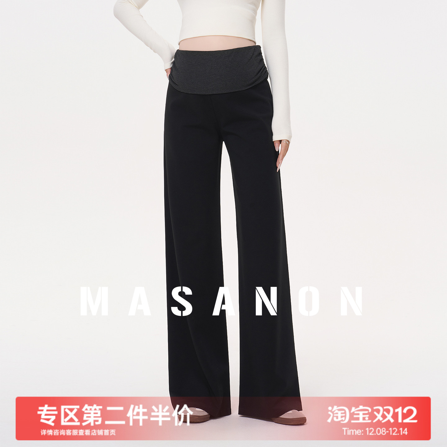 MASANON孕妇阔腿裤子秋冬外穿