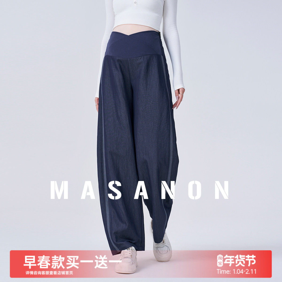 孕妇裤子春秋外穿仿牛仔阔腿裤2026新款低腰小个子直筒弯刀裤春装