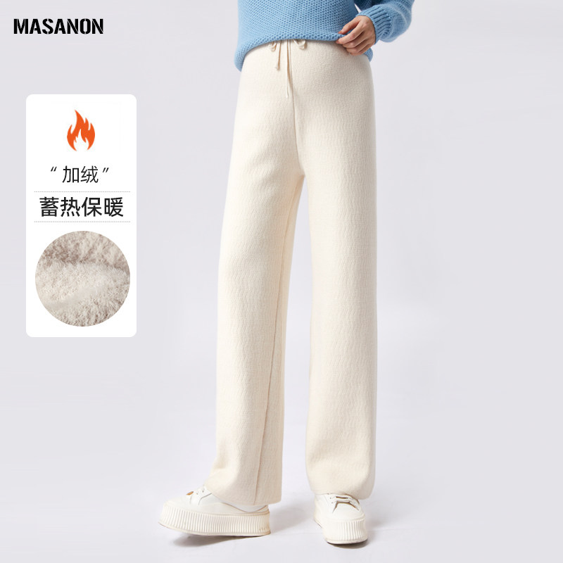孕妇针织阔腿裤女秋冬加绒加厚裤子冬天外穿垂感抽绳直筒拖地长裤,孕妇装/孕产妇用品/营养,孕妇休闲裤,淘宝优惠券,粉丝福利购,淘宝优惠卷
