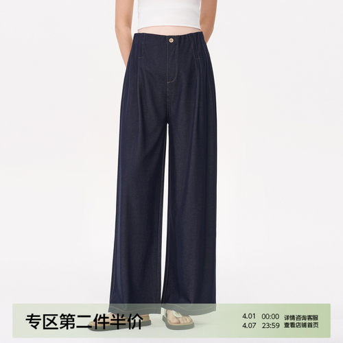 MASANON孕妇仿牛仔阔腿裤春外穿