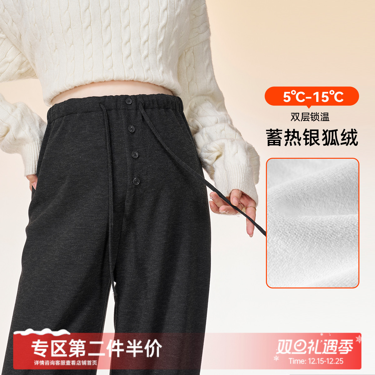 masanon孕妇阔腿裤秋冬糯米裤