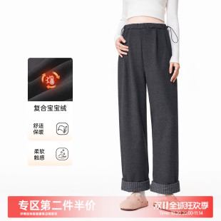 子冬装 小个子加厚直筒阔腿裤 秋冬外穿2025新款 MASANON孕妇加绒裤