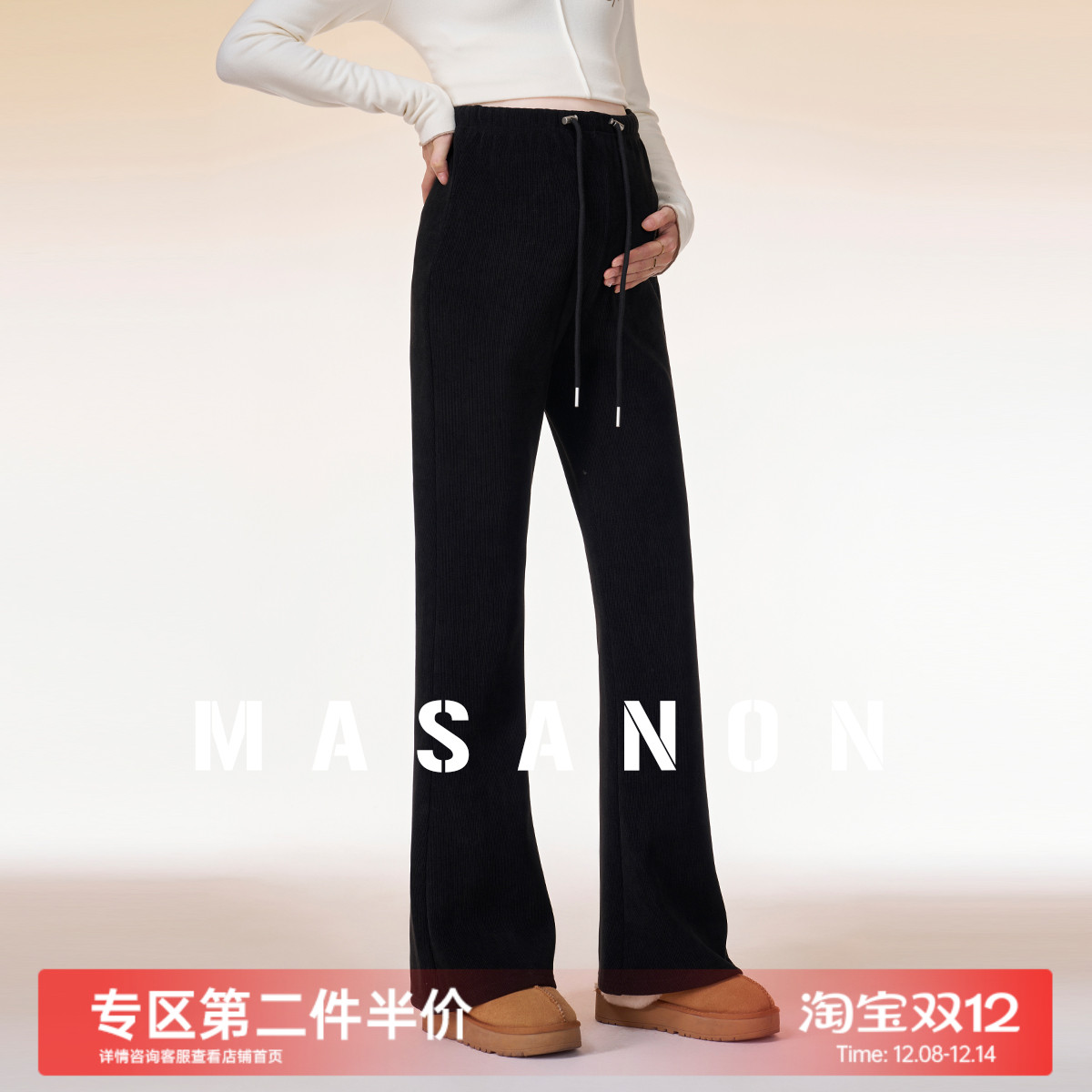 MASANON孕妇加绒加厚喇叭裤冬季