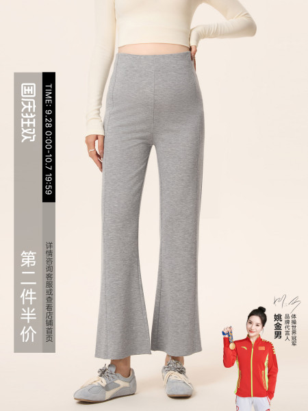 孕妇裤子秋季外穿小个子无托腹不勒肚子喇叭裤孕期九分微喇裤秋装