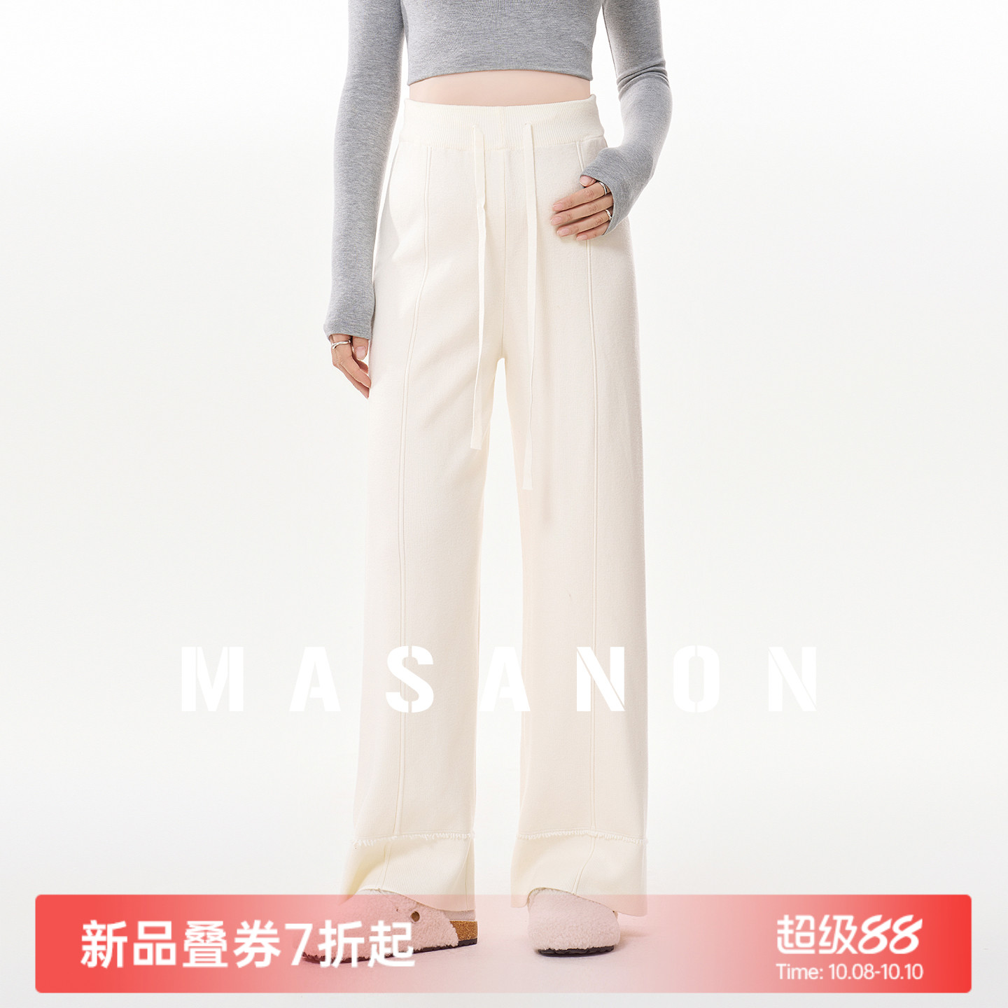 MASANON孕妇裤子秋冬外穿