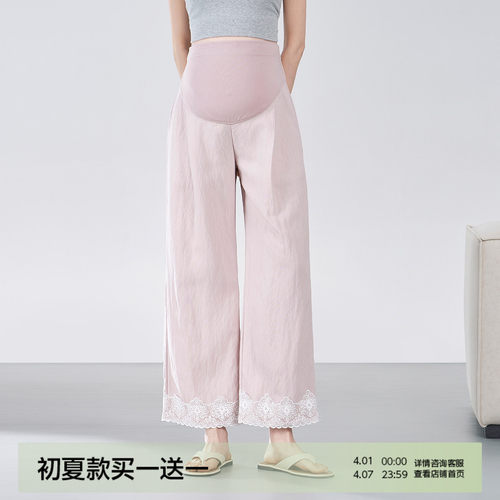 MASANON孕妇裤夏薄款山本裤子