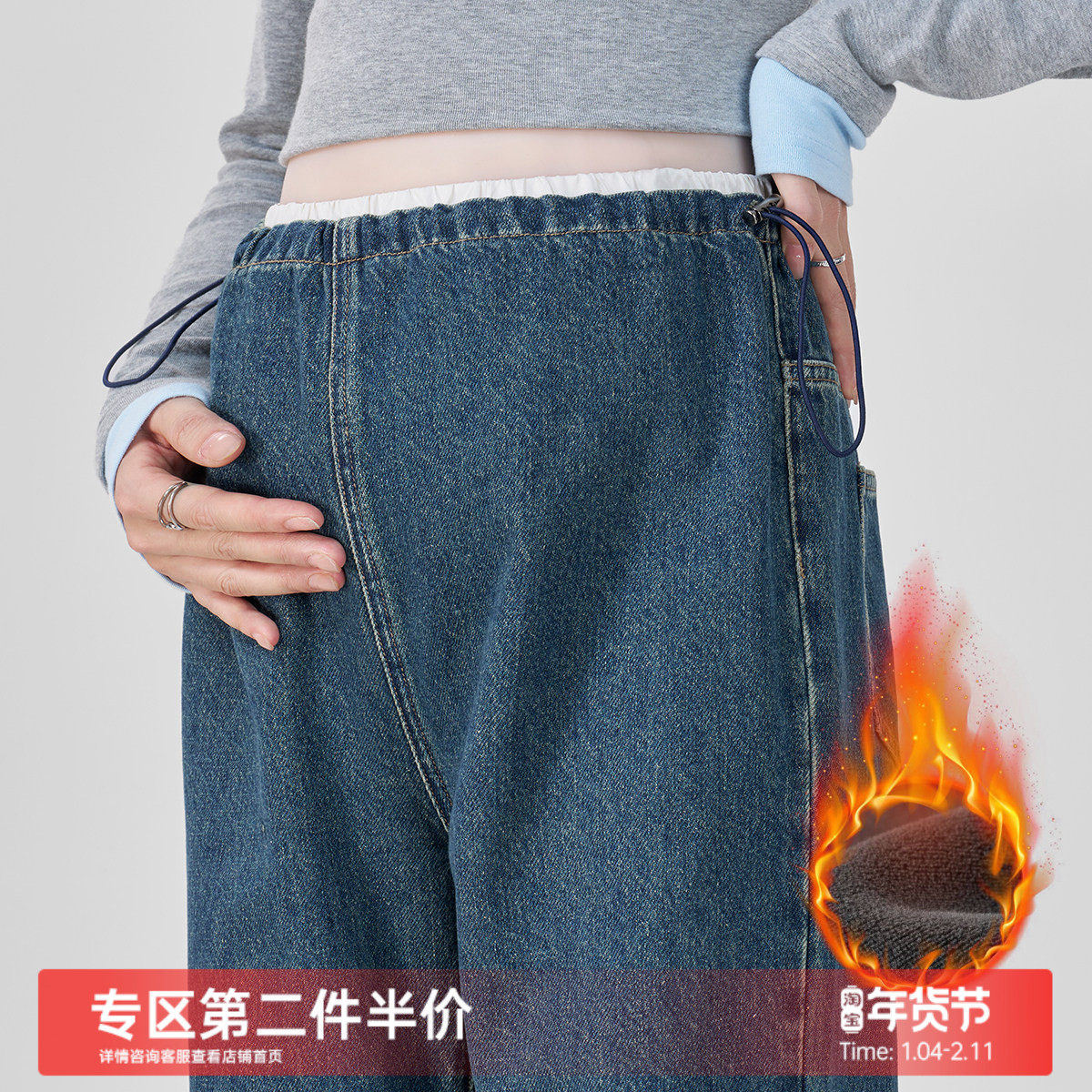 孕妇裤子冬季外穿2025新款秋冬抽绳小个子直筒牛仔裤加绒加厚长裤