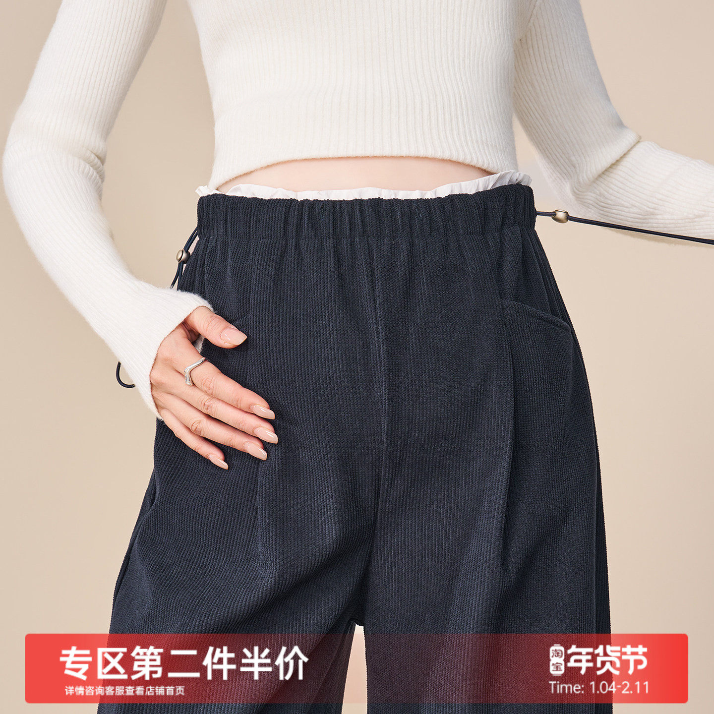 MASANON孕妇裤冬外穿加厚灯芯绒保暖裤2026新款冬装加绒阔腿裤子,孕妇装/孕产妇用品/营养,孕妇休闲裤,淘宝优惠券,粉丝福利购,淘宝优惠卷