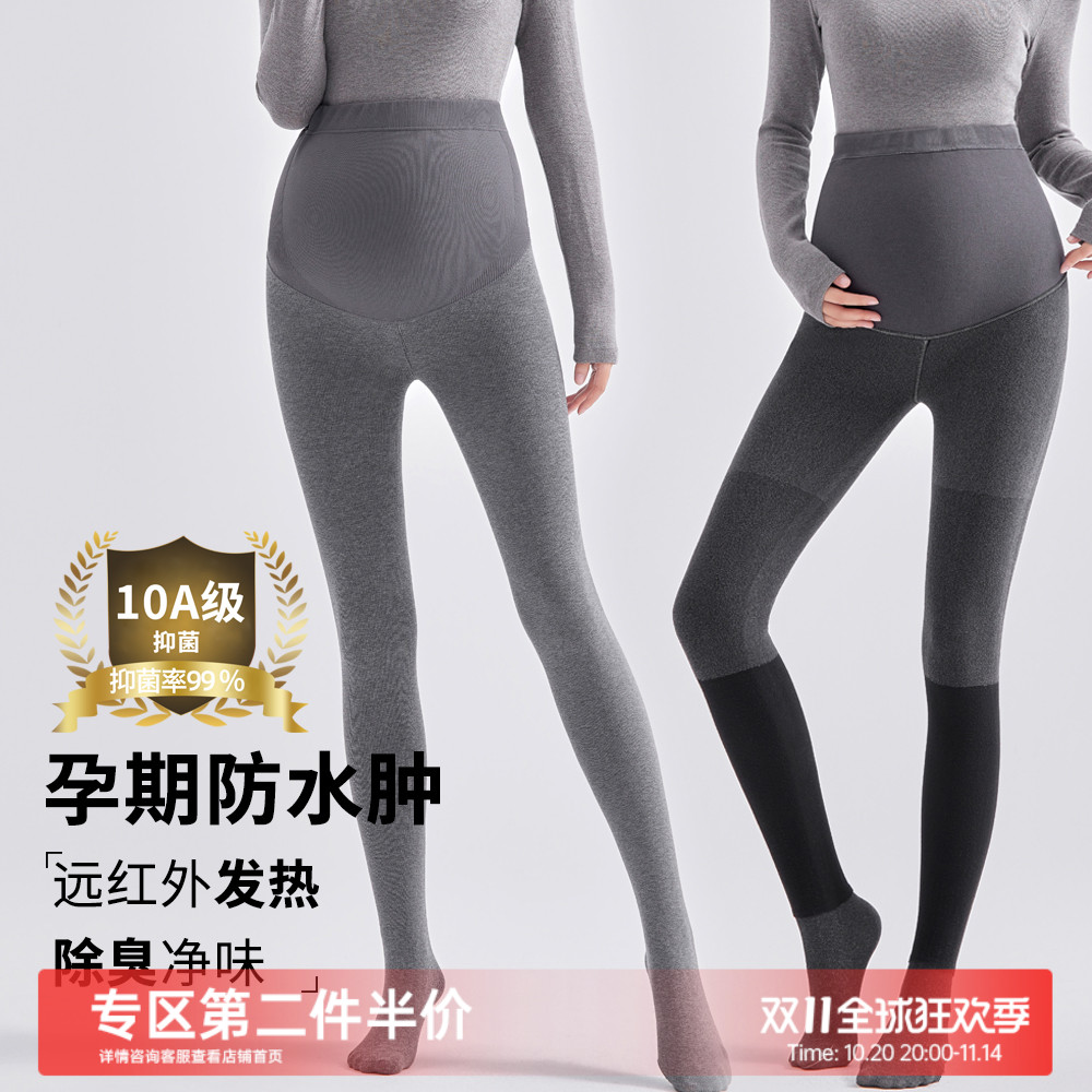 MASANON孕妇加绒加厚打底裤冬装