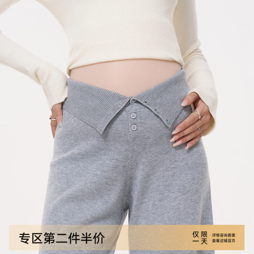 MASANON孕妇单排扣针织阔腿裤秋