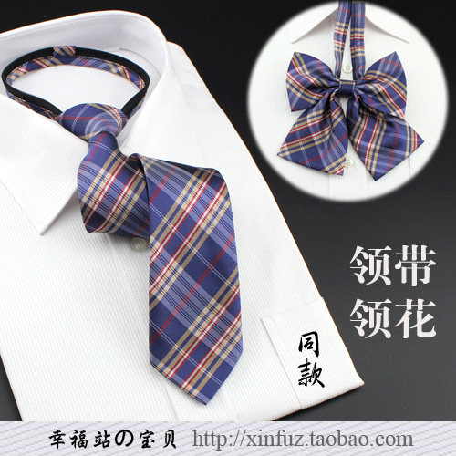 韩版日系学院风女拉链领带领花 领带