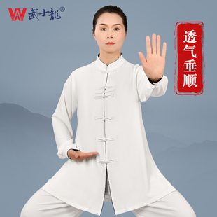 武士龙太极服女春季中长款棉麻太极拳武术表演服比赛练功服装男