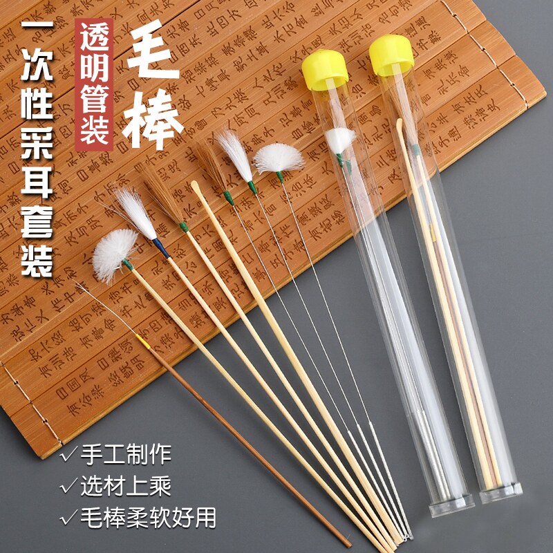 天艺专业采耳工具套装定制竹柄鹅毛棒挖耳勺一次性高级采耳店专用