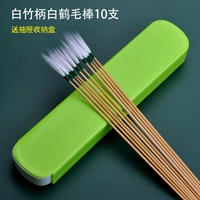 Десять белых бамбуковых кранов и мао 10