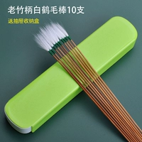 Старая бамбуковая ручка кран и мао 10