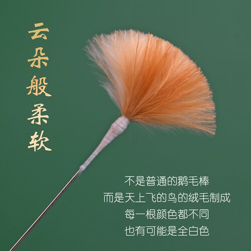采耳工具大耳朵水鸟软毛棒