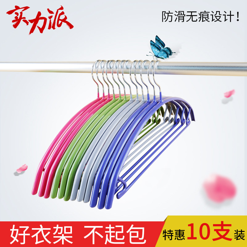 节省空间窄肩半圆金属防滑衣架