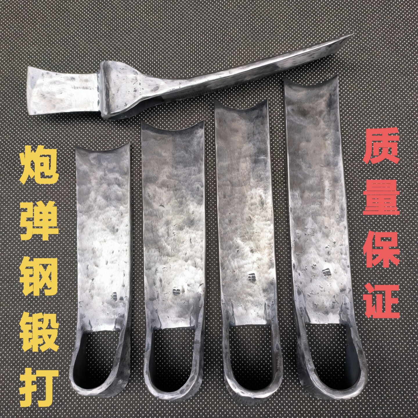 炮弹钢手工锻打锄头挖冬笋锄头挖笋锄头千锤百炼高档合金钢锄头
