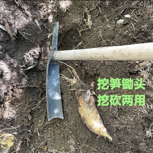 手工弹簧钢锻打锄头挖笋专用锄头神器挖冬笋春笋蜂窝锄头挖砍两用