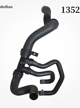 适配标致3008 C4L DS5 DS6 DS5LS308CC1.6T水箱下水管 散热器水管