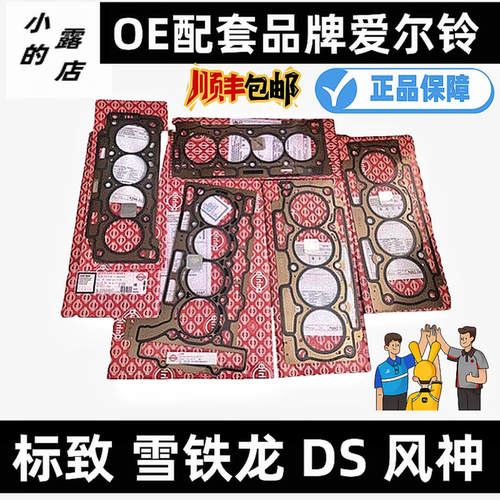 200840085008气缸床气缸床爱尔铃