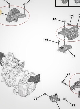 标致P24 2008新款发动机右支架变速箱左支架A型支架抗扭支架原厂