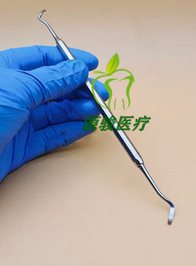 牙科不锈钢牙龈分离器 牙龈刀压排器排龈器无涂层一把包邮