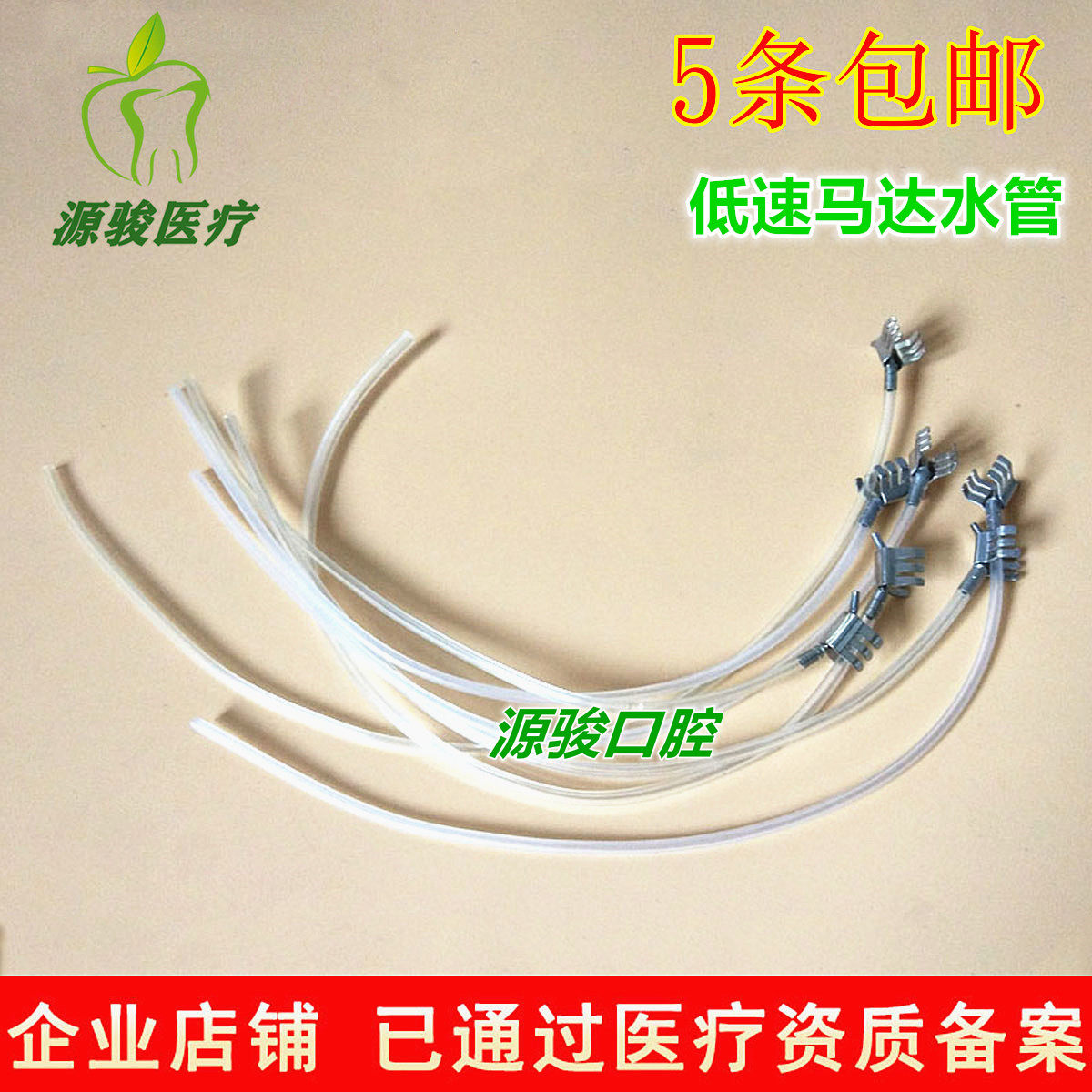 牙科材料 低速手机 慢速手机 口腔护理设备礼盒