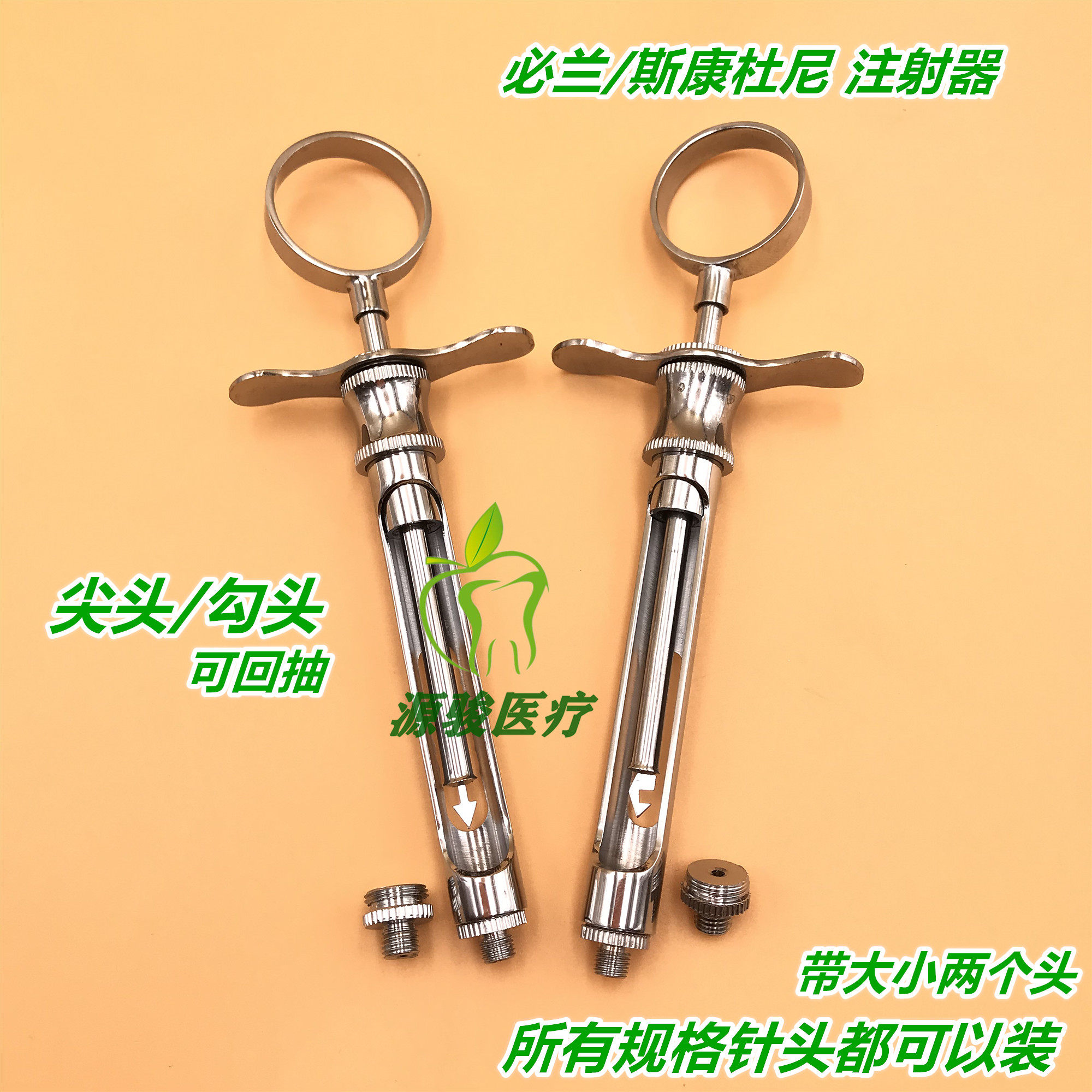 牙科必兰注射器 不锈钢碧蓝 必蓝 麻斯康杜尼针头通用推进架 包邮