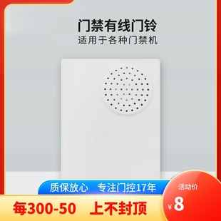有线门铃带线门铃音乐门铃叮咚带电池家用门铃门禁大铃声