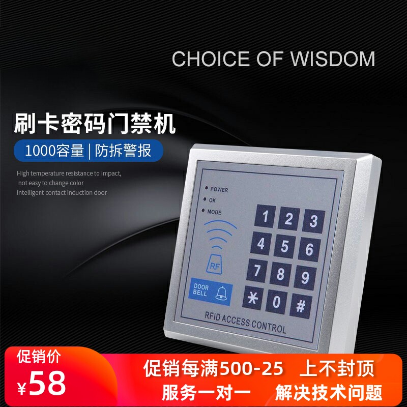 CMD-206 password Credit card keyboard The entrance guard machine Access control Integrated machine Access control system Swipe card readerin the Electronic/Electrician , Smart Home System , Building intelligent systems , Access control  category - from Buy2taobao.com to provide professional Taobao agent buy service