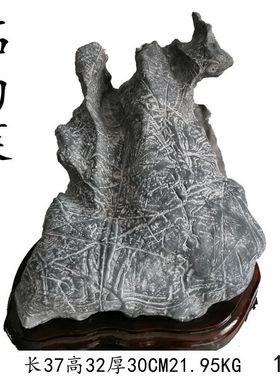 日常送礼镇宅天然摆件灵璧石