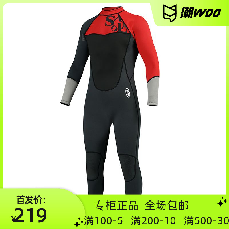 SABOLAY新款潜水服3MM连体长袖保暖湿式冲浪衣男防晒抗寒潜水衣全