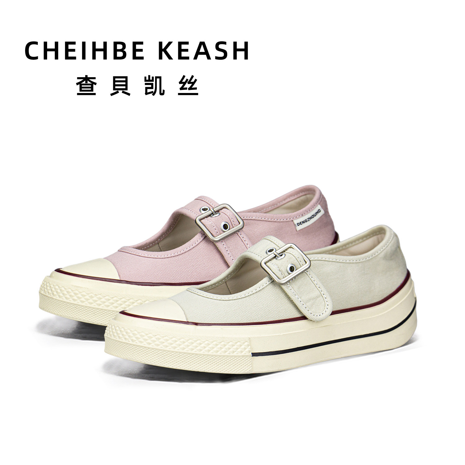 Cheihbe Keash帆布鞋运动鞋女鞋2026新款夏季休闲女鞋CK601621