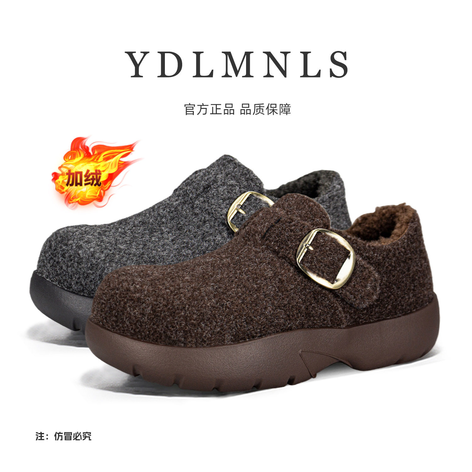 毛呢子厚底勃肯鞋女鞋2025秋冬加绒丑萌毛毛雪地棉软底乐福鞋