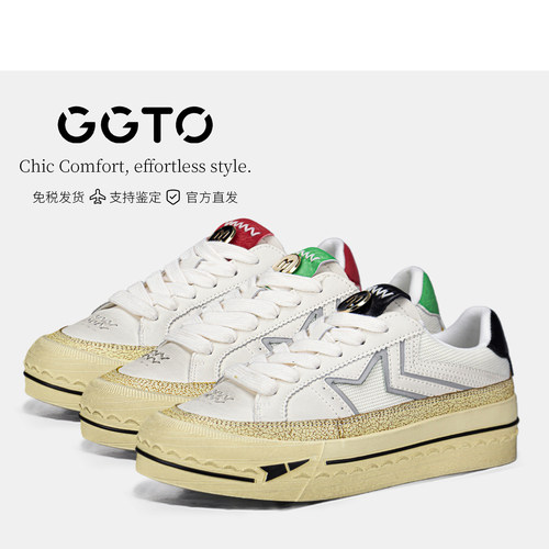 GGTO设计师做旧厚底德训鞋