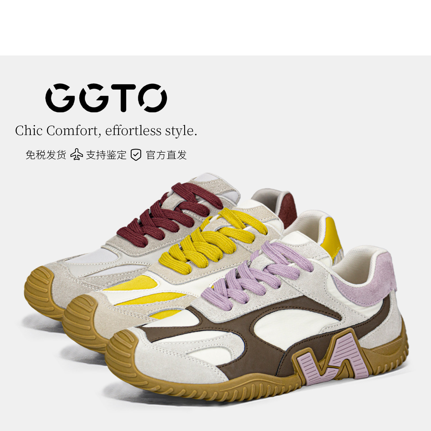 GGTO  正品设计师品牌拼色休闲百搭芭蕾阿甘鞋德训鞋