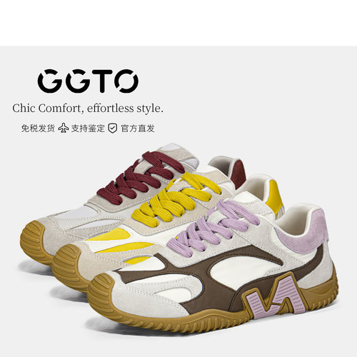 GGTO  正品设计师品牌拼色休闲百搭芭蕾阿甘鞋德训鞋